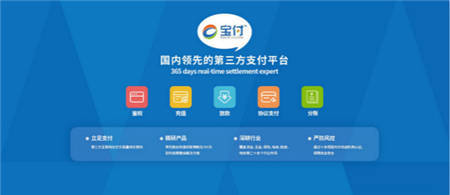 凝聚共识，把握新机遇——漫道金服旗下宝付出席2019界面·财联社中国资本市场峰会